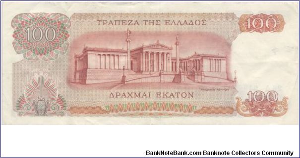 Banknote from Greece year 1967