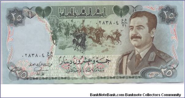 25 Dinar Banknote