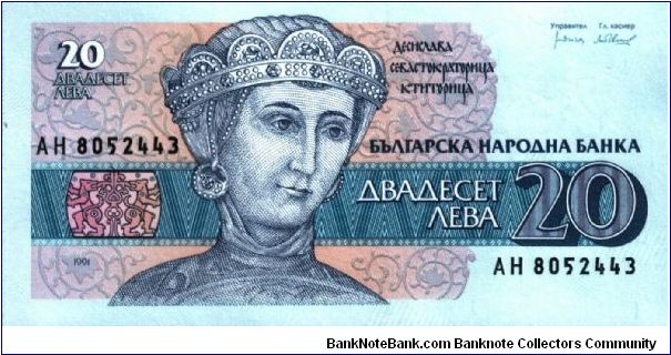 Bulgaria * 20 Leva * 1992 * P-100 Banknote