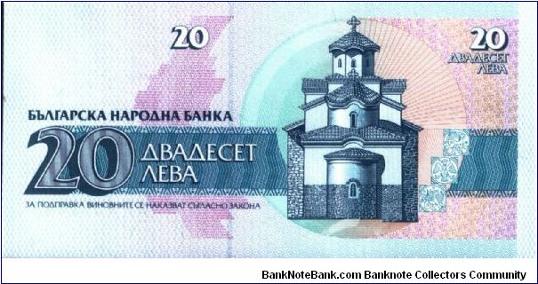 Banknote from Bulgaria year 1992