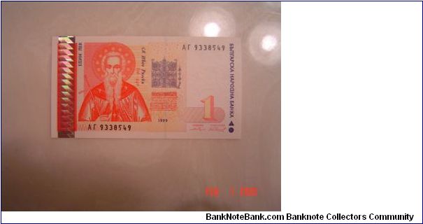 Bulgaria P-114 1 Lev 1999 Banknote