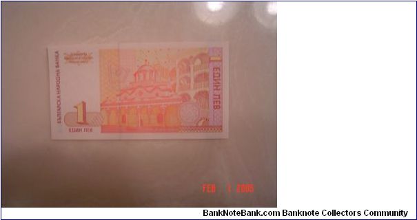 Banknote from Bulgaria year 1999