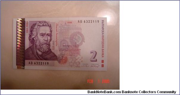 Bulgaria P-115 2 Lev 1999 Banknote