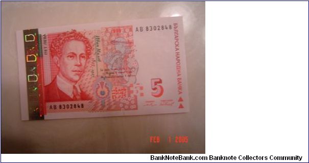 Bulgaria P-116 5 Leva 1999 Banknote