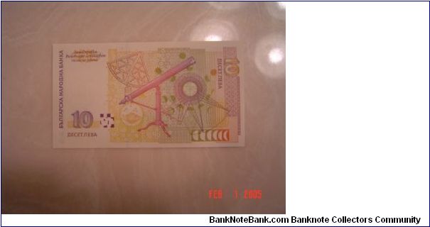 Banknote from Bulgaria year 1999