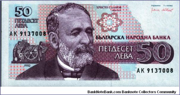 Bulgaria * 50 Leva * 1992 * P-101 Banknote