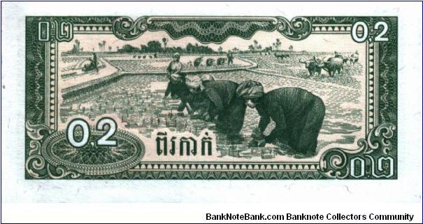 Cambodia * 1 Riel * 1978 * P-28b Banknote