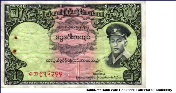 Burma * 1 Kyat * 1958 * P-46 Banknote