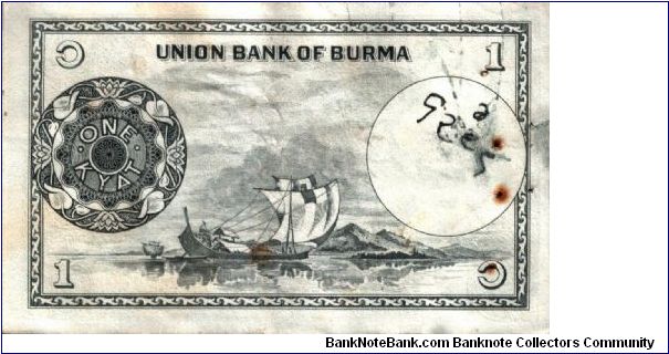 Banknote from Myanmar year 1958