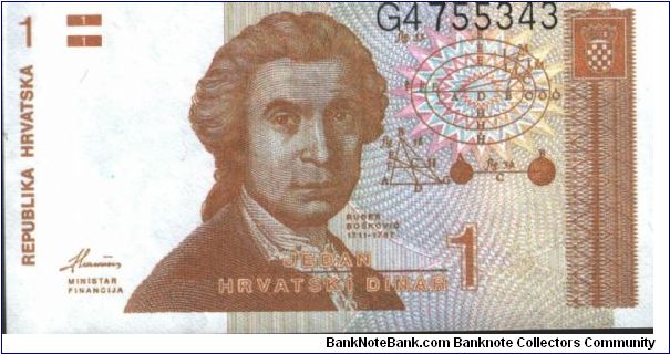 Croatia * 1 Dinar * 1991 * P-16b Banknote