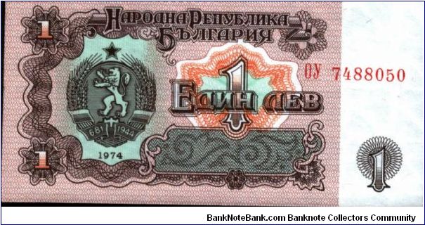 Bulgaria * 1 Lev * 1974 * P-92 Banknote