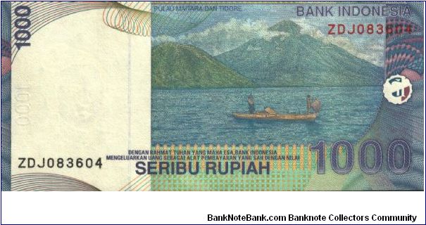 Banknote from Indonesia year 2000