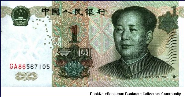 China * 1 Yuan * 1999 * P-895 Banknote