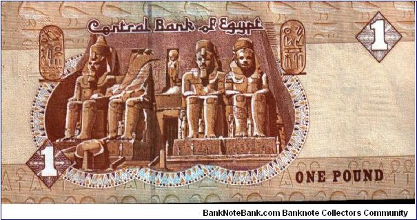 Banknote from Egypt year 1990