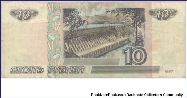 Banknote from Russia year 1997