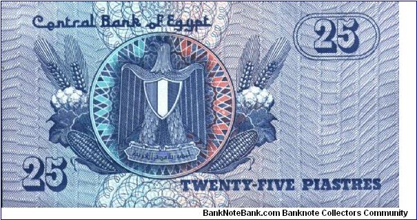 Banknote from Egypt year 1990