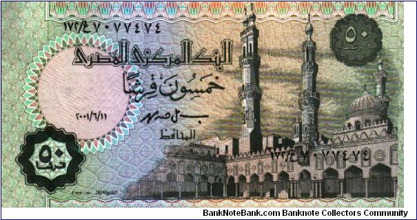 Egypt * 50 Piasters * 2001 * P-62 Banknote