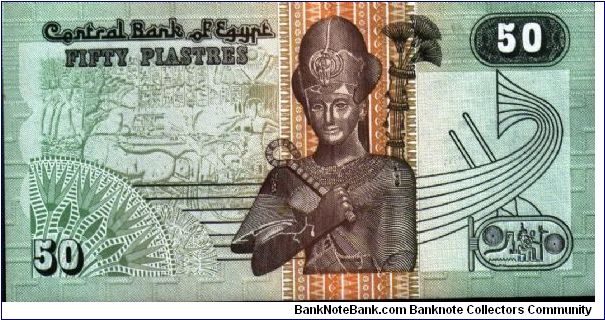Banknote from Egypt year 2001