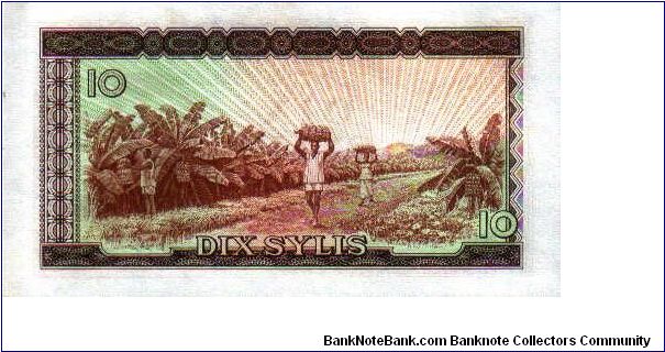 Banknote from Guinea year 1971