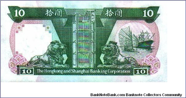 Banknote from Hong Kong year 1986