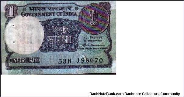 1 Rupee * 1985 * P-78Ab Banknote