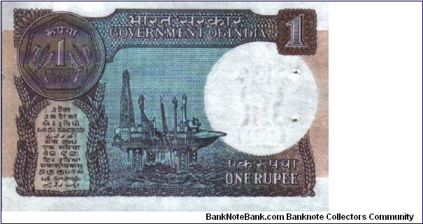 Banknote from India year 1985