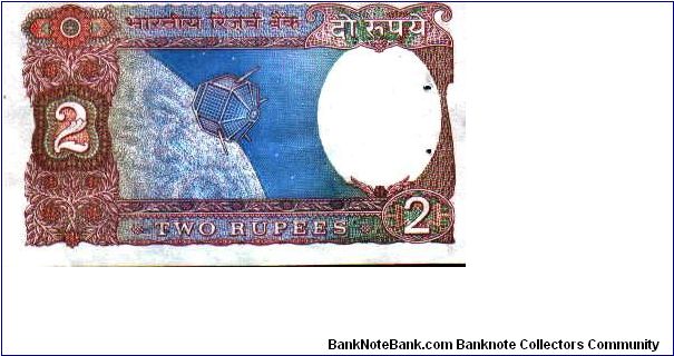 Banknote from India year 1982