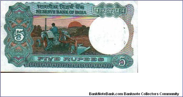 Banknote from India year 1988