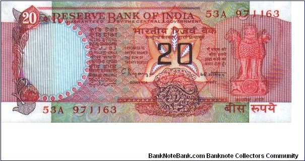 20 Rupees * ND * P-82f Banknote