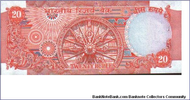 Banknote from India year 1988