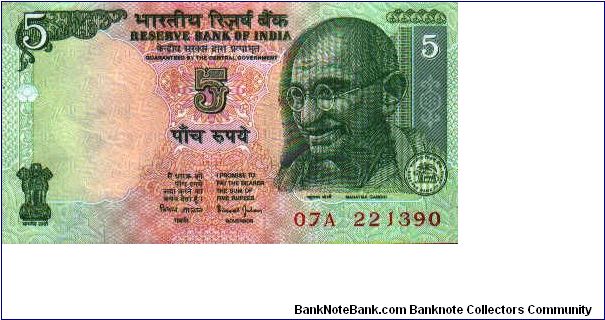 5 Rupees * 2002 * P-88a Banknote