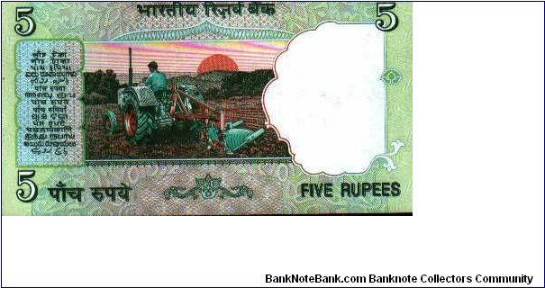 Banknote from India year 2002