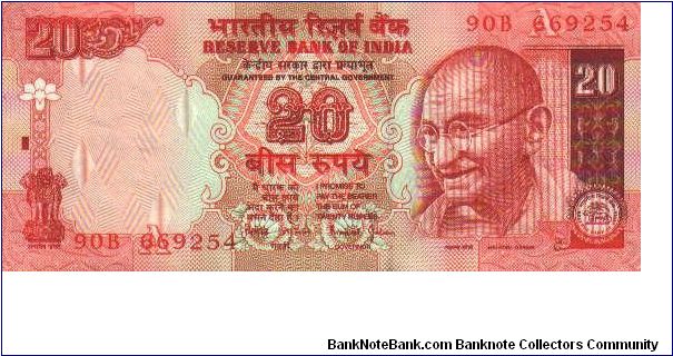 20 Rupees * 2001 * P-89Aa Banknote