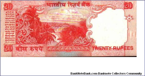 Banknote from India year 2001
