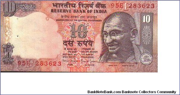 10 Rupees * 1996 * P-89a Banknote