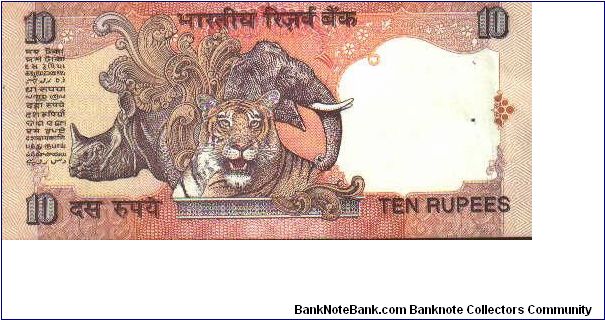 Banknote from India year 1996