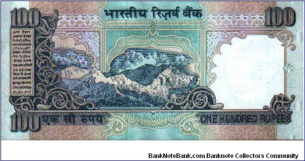 Banknote from India year 1996