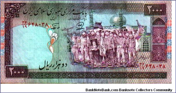 2.000 Rials * 1986 * P-141b Banknote