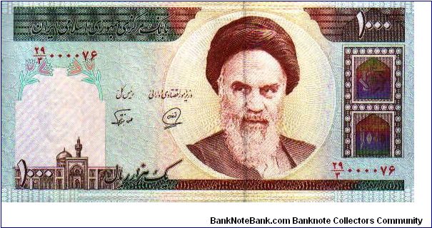 1.000 Rials * 1992 * P-143a Banknote