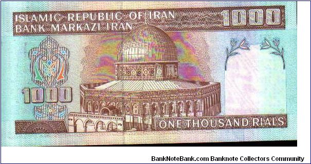 Banknote from Iran year 1992