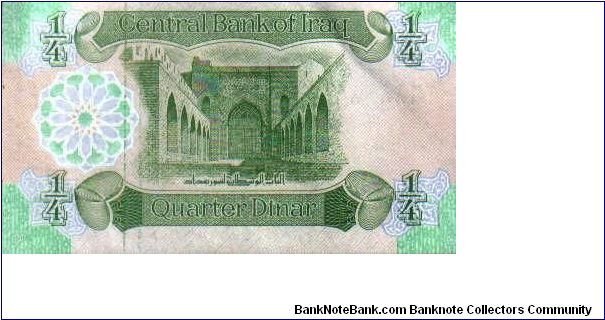 Banknote from Iraq year 1993