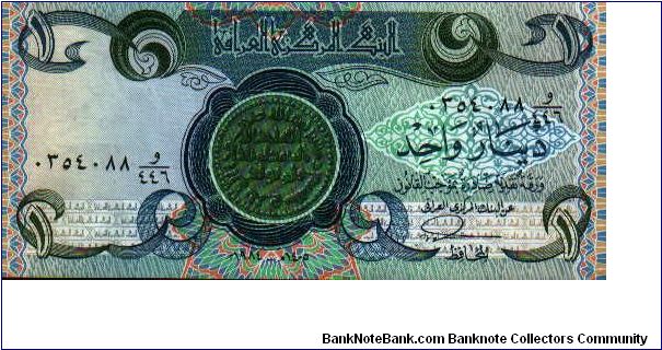 1 Dinar *1992 * P-79 Banknote