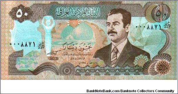 50 Dinars * 1994 * P-83 Banknote