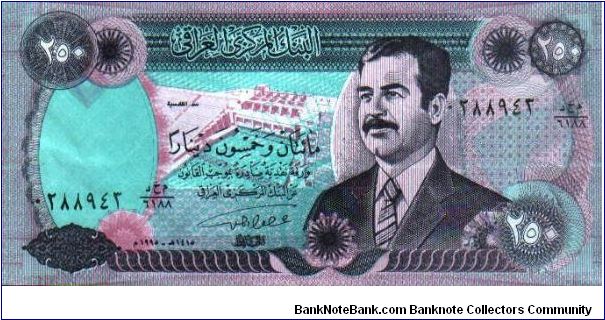 250 Dinars * 1995 * P-95 Banknote