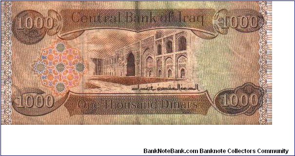 Banknote from Iraq year 2003