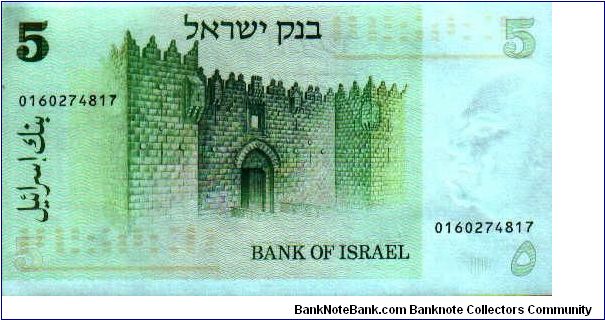 Banknote from Israel year 1978