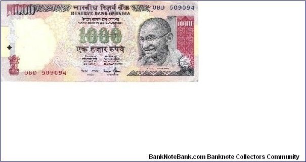 My friend brought this one back for me on one of his trips back to his home land of India. Isn't he great? Banknote