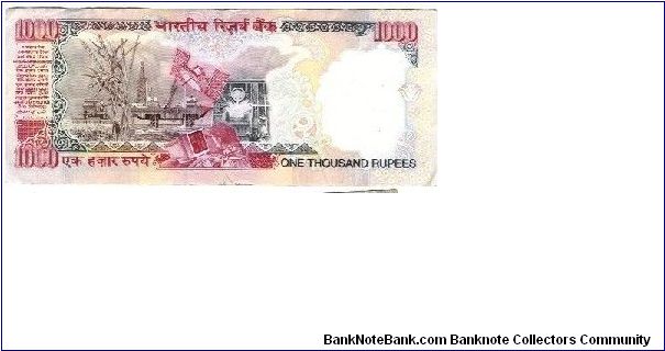 Banknote from India year 2002