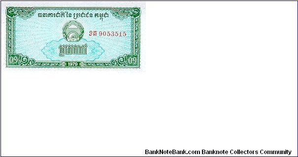  Banknote