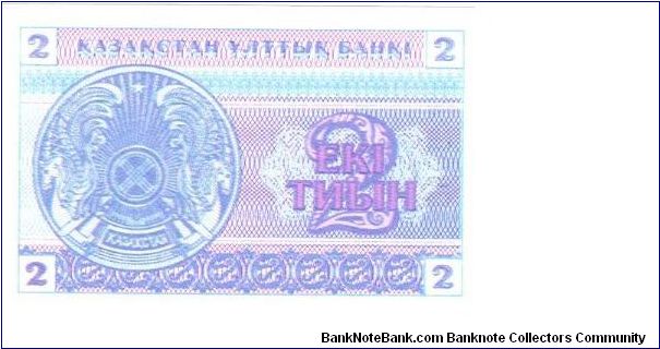 Banknote from Kazakhstan year 1993